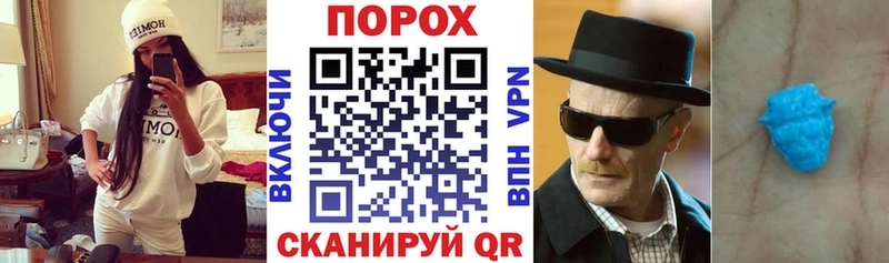 наркота Цивильск АМФ 97%