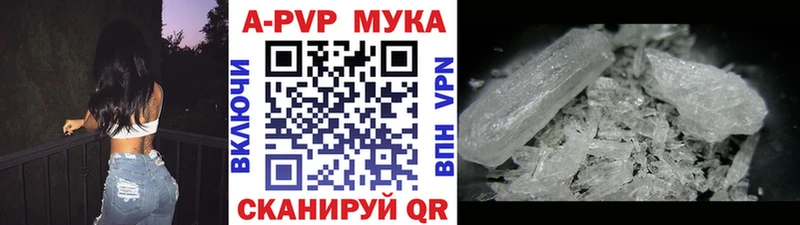 где продают наркотики  Цивильск  Alfa_PVP крисы CK 