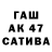 МЕФ 4 MMC Ashot Gabrelyanov