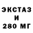 Метадон VHQ Yeva Volkava