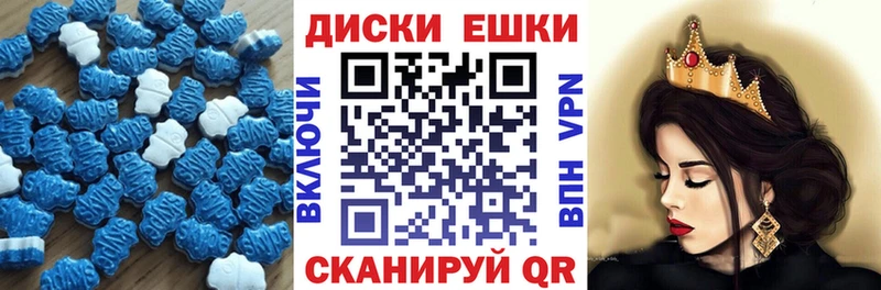 Ecstasy 250 мг Цивильск