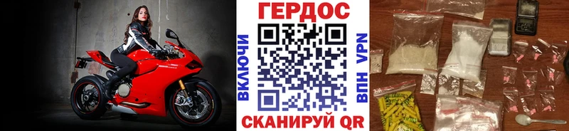 ГЕРОИН хмурый  наркота  Цивильск 