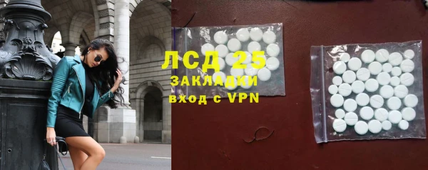 марки nbome Алексин