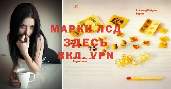 марки nbome Алексин