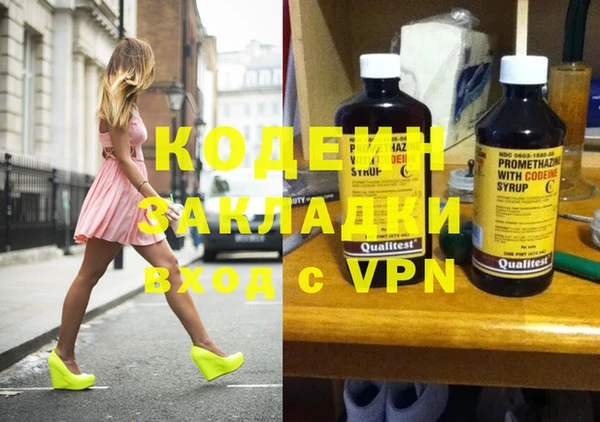 марки nbome Алексин