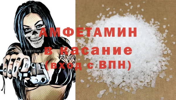 крисы Абинск