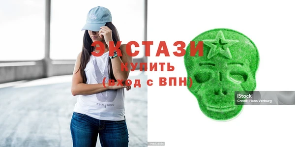 марки nbome Алексин