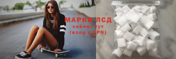 марихуана Алексеевка