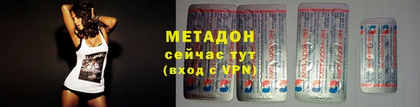 марки nbome Алексин