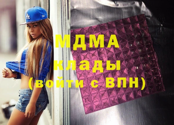 марки nbome Алексин