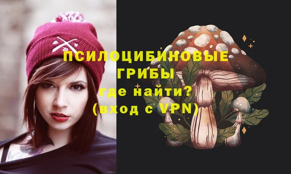 марки nbome Алексин