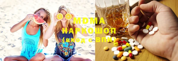 марки nbome Алексин