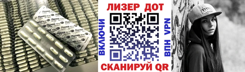 ЛСД экстази кислота  Цивильск 