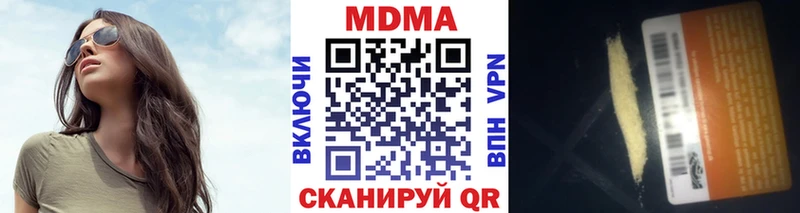 МДМА VHQ  Цивильск 