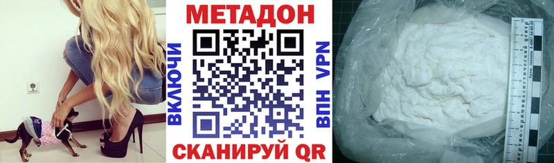 площадка клад  ссылка на мегу маркетплейс  Цивильск  Метадон мёд 