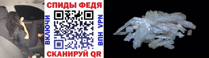где купить Цивильск Метамфетамин Methamphetamine