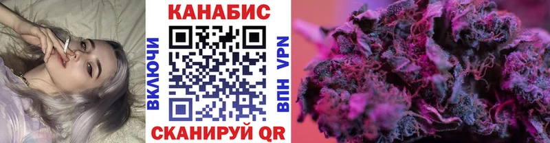 Марихуана сатива  купить   omg зеркало  Цивильск 